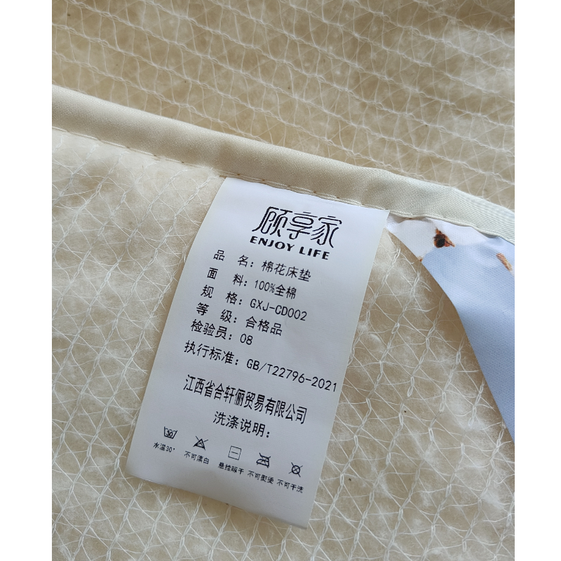 顾享家新彊棉花床垫 GXJ-CD002 100cm*200cm*4斤 床高清大图