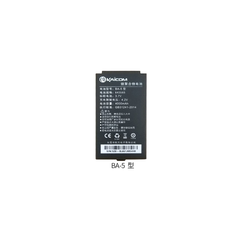 凯立K2扫描枪电池 BA-5型