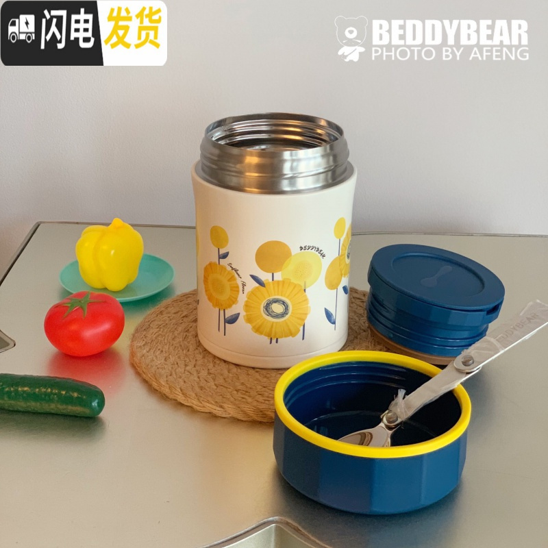 三维工匠韩国焖烧杯女便携不锈钢闷烧壶罐超长保温饭盒上班族焖粥桶 斑马纹焖烧杯(500)