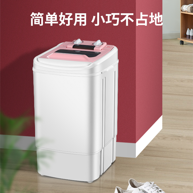 扬子集团(YANGZI)6.8KG家用非全自动洗鞋机洗衣懒人洗鞋神器洗鞋洗衣一机两用