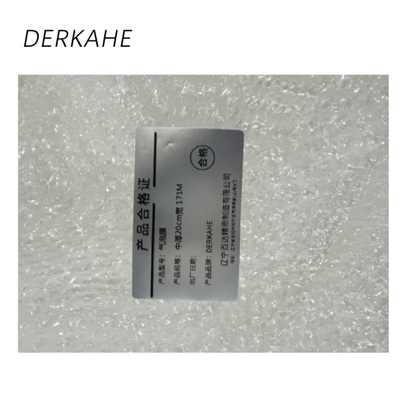 DERKAHE 气泡膜 中厚20cm宽 171M 卷高清大图