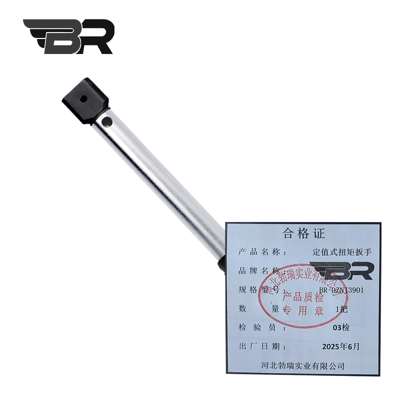 BR/定值式扭矩扳手/BR-DZNJ3901/把高清大图