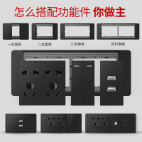 德力西开关插座 118型 家用墙壁插座面板多孔暗装6六20九孔9孔十二孔12孔多孔电源插座