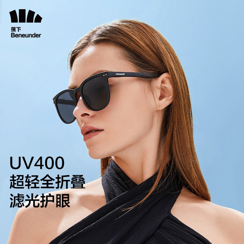 卫洋 蕉下墨镜太阳镜男女超轻便携uv402防紫外线高清偏光可折叠情侣轻商务 昼望系列- 墨玳瑁