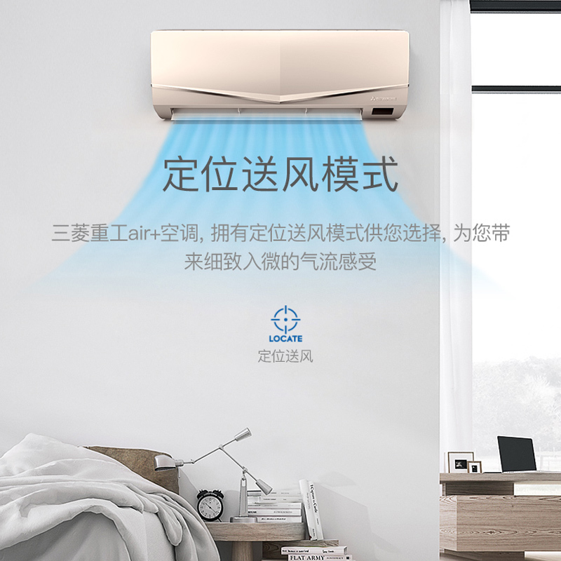三菱重工1.5p匹智能变频空调挂机Mitsubishi/三菱重工 KFR-35GW/MDV1GBp