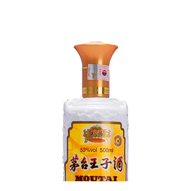 茅台王子酒(珍品王子)53度500ml 单瓶装 酱香型白酒高清大图