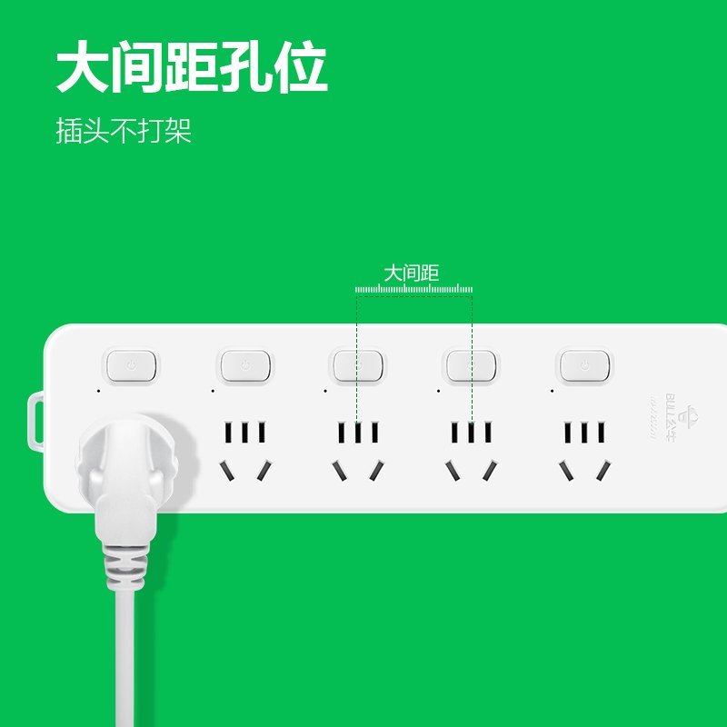 公牛(bull)GN-312全长五米[过载保护]5插位分控 超长线插座多孔拖接线板多功能家用5米10米加长插排插板带线