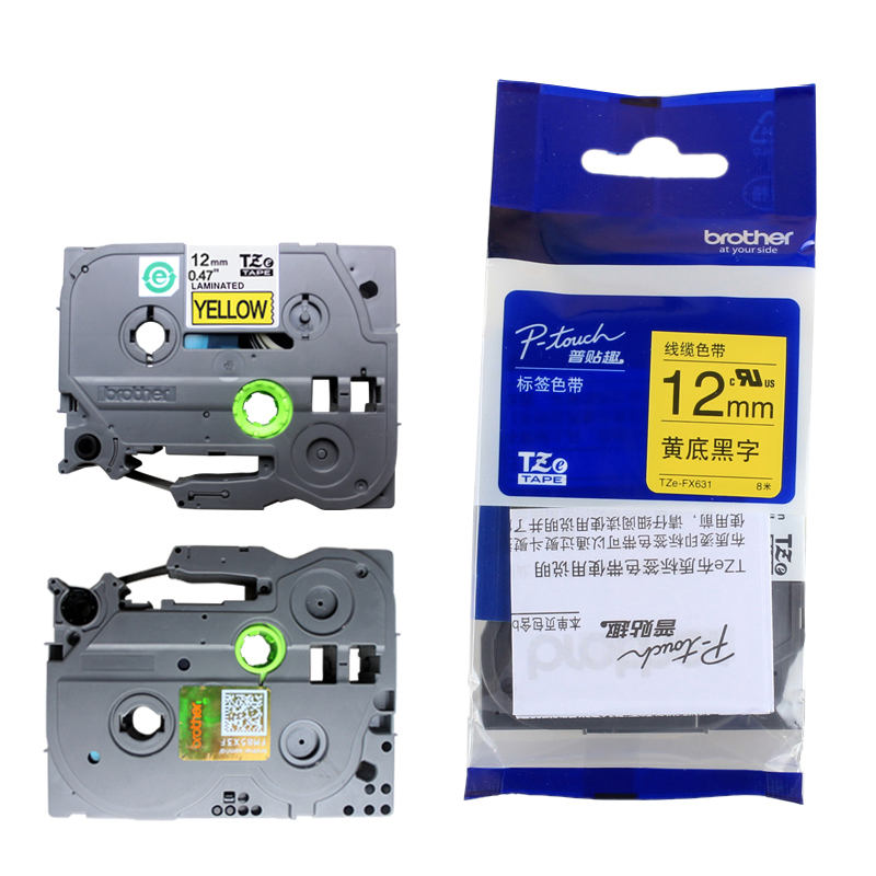 兄弟打印机色带