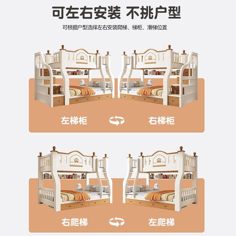 [免费安装]上下床 双层床 实木子母儿童多功能上下床组合高低床小户型儿童床图片