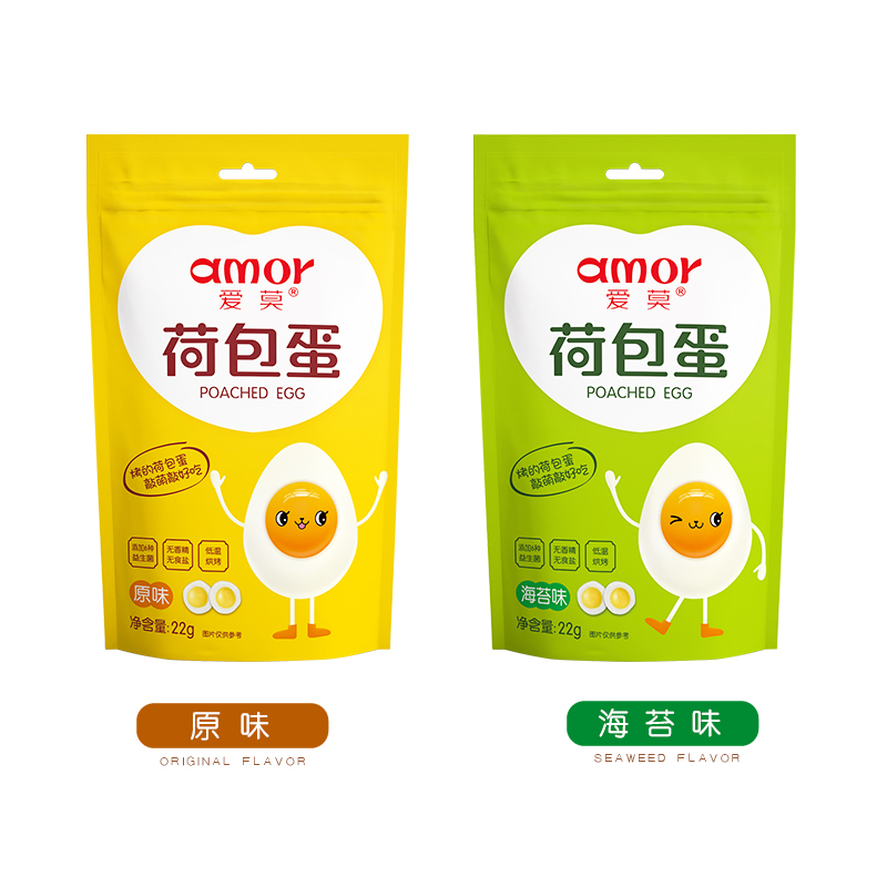 爱莫荷包蛋袋装20g益生菌酸奶溶溶豆荷包蛋溶豆宝宝零食儿童孩子休闲营养小食品入口即溶放心无添加烘烤糕点带娃神器