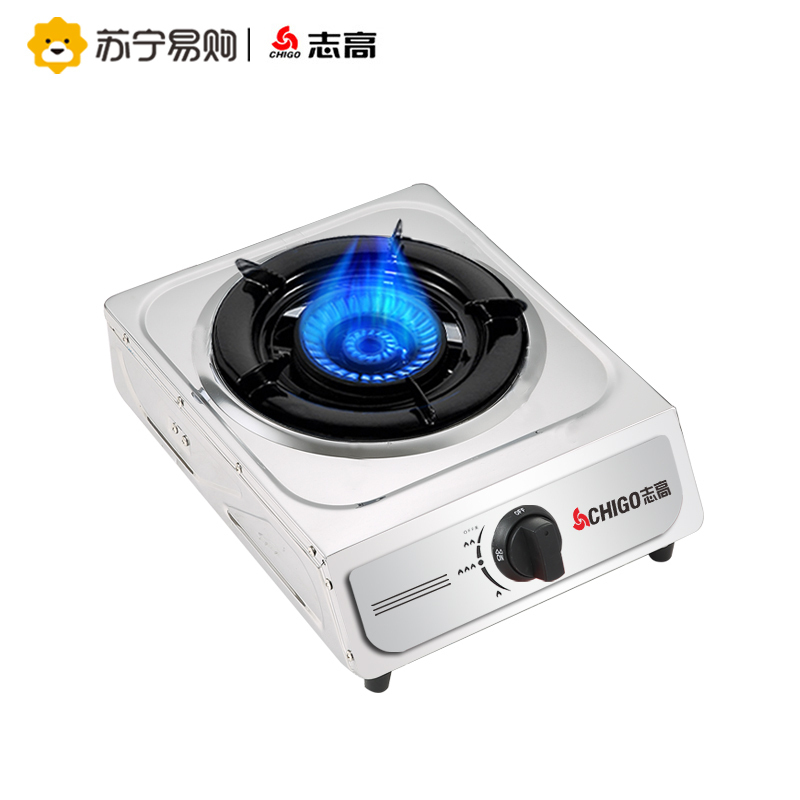 志高(CHIGO)H075台式单灶眼燃气灶(天然气)家用不锈钢炉具燃气灶