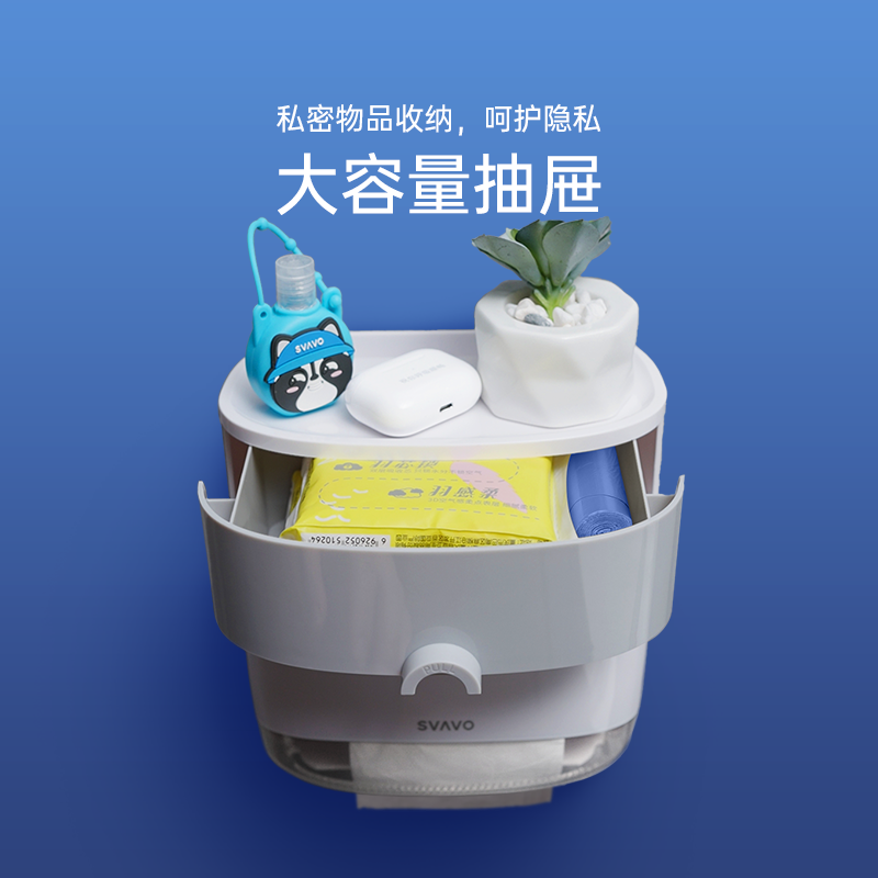 瑞沃(SVAVO)卫生间纸巾盒厕所纸巾架壁挂免打孔防水厕纸盒创意抽纸盒卫生纸架 OS-0700白色单位:个高清大图