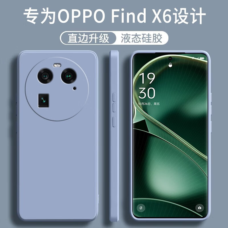 安美宝 OPPO reno10/9/8手机壳软壳Find X6硅胶Reno7/5套镜头全包防摔直边reno6pro男女壳高清大图