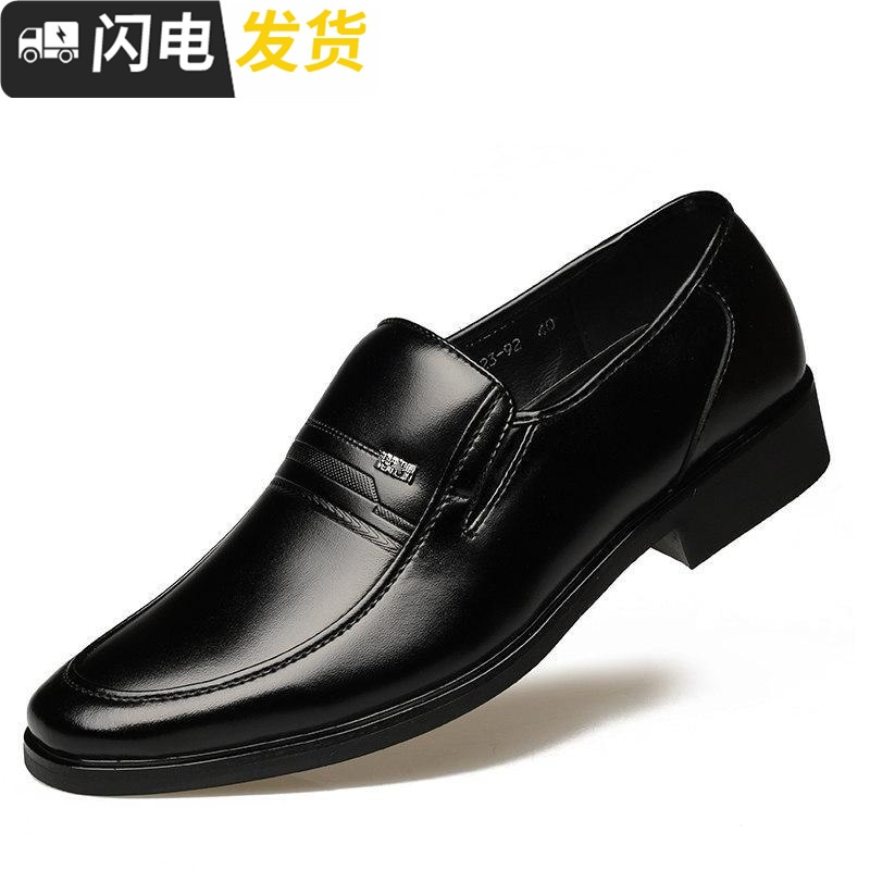 2018春季新款男士皮鞋男商务百搭皮鞋套脚圆头正装男鞋黑色单鞋启如休闲鞋休闲鞋