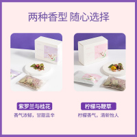 名创优品(miniso) 草本花粹足浴包泡脚男女通用[3包装(紫罗兰与桂花)]