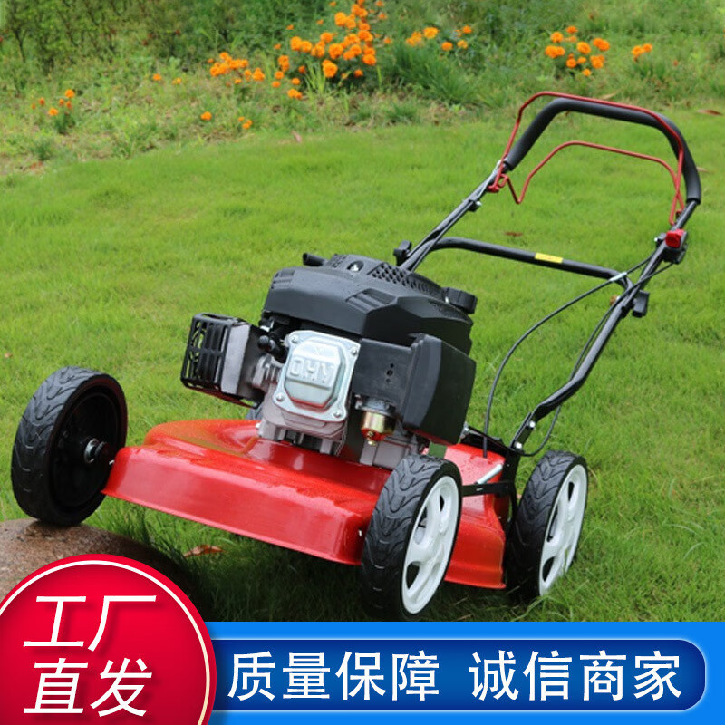 普莱森四冲程手推式割草机 20寸自走式割草除草机