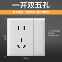 欧普开关插座面板墙壁暗装一开5五孔多孔86型USB无框W18白色大面板Z 一开双五孔 白色