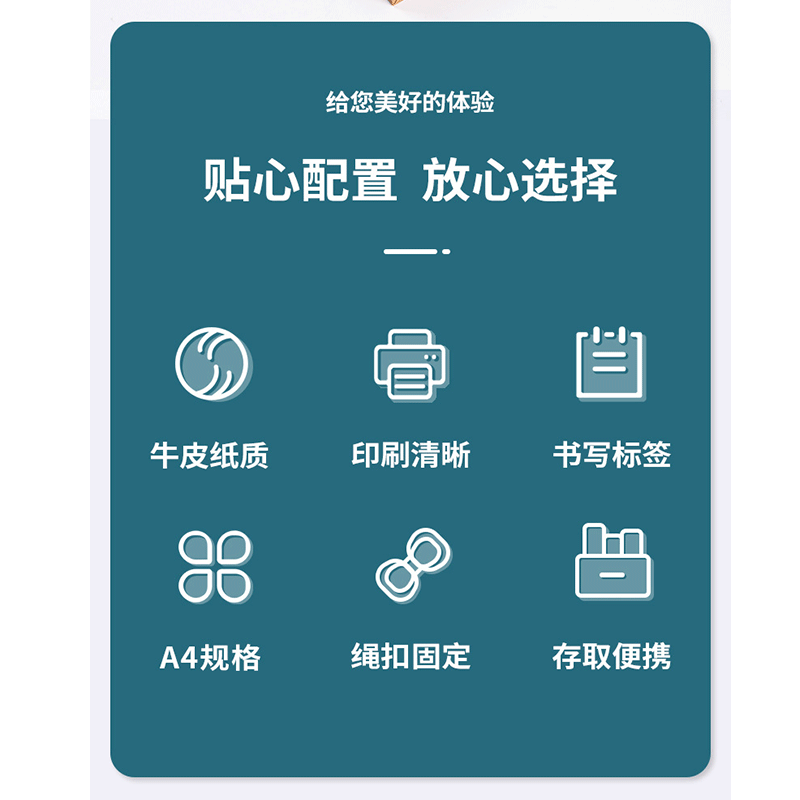 苏宁宜品A4牛皮纸200g 2.8mm档案袋*20个
