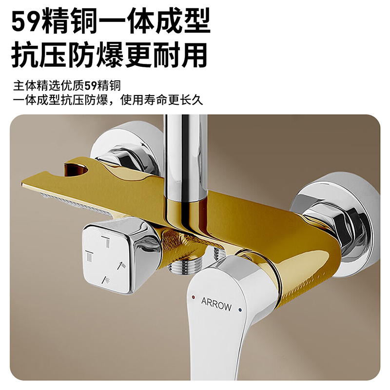 箭牌卫浴(ARROW)增压淋浴套装全铜淋雨龙头花洒喷头多功能增压AE34192MZCP