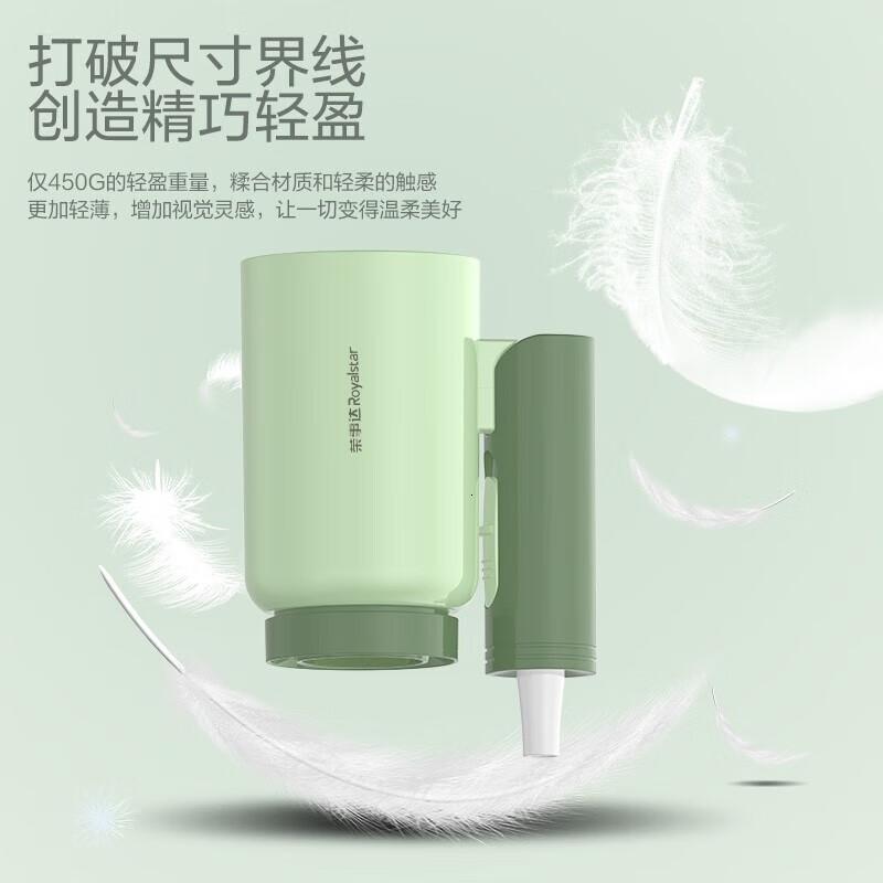 荣事达电吹风家用吹风机恒温护发速干大风力冷热风可折叠便携吹风筒RC-230E高清大图