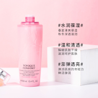 兰蔻LANCOME大粉水400ML 进口爽肤水400ml适合各种肤质长效保湿锁水神器