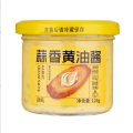 蒜香黄油酱