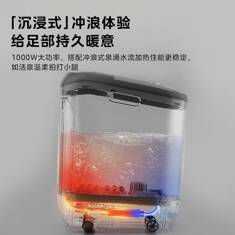 美的泡脚桶ZL2雅致灰高清大图