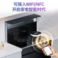 美的出品华凌集成灶 可换向风道 燃气灶 烟机灶具一体灶 二星消毒 储物柜 烟灶联动 智能家电YP002 天然气