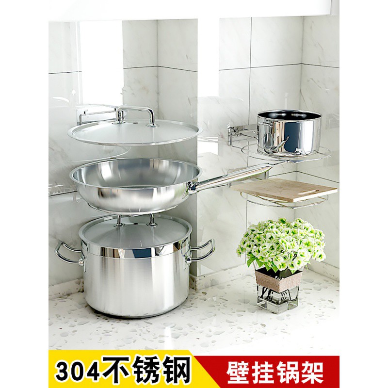 壁挂锅架免打孔厨房二层多层不锈钢角落平底锅炒锅锅具收纳置物架收纳层架 三维工匠高清大图