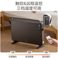 美的(Midea)取暖器家用暖风机浴室电暖气全屋取暖炉欧式快热炉烤火遥控轻音节能电暖器 HDT22GFR