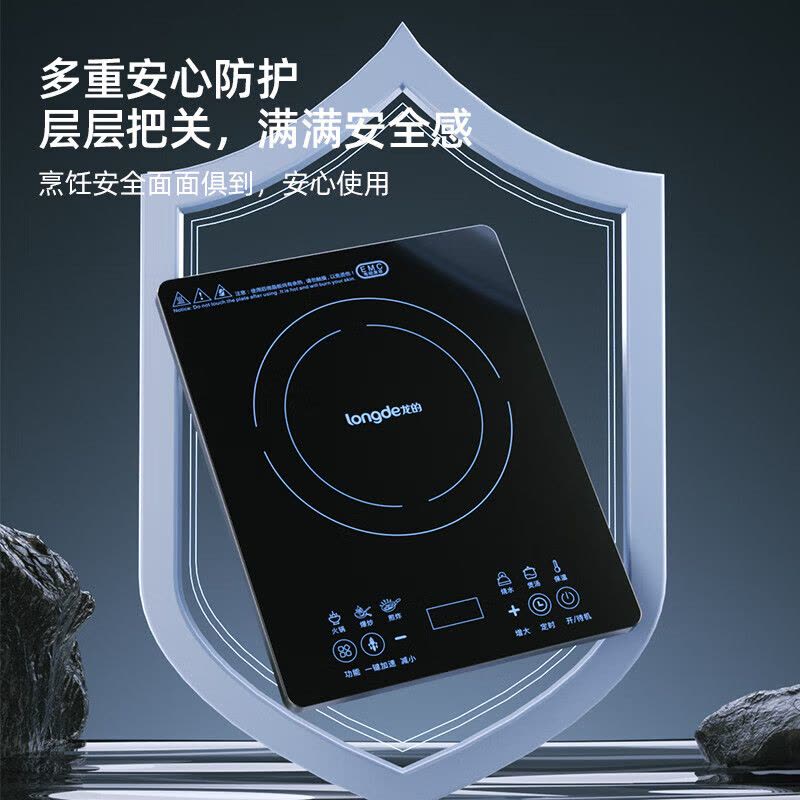 龙的(longde) LD-CL2202 电磁炉家用大功率多功能电磁炉灶预约定时易操控防水防刮图片