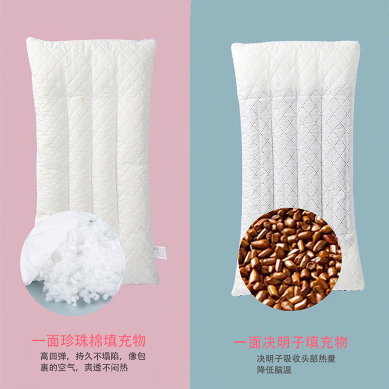 儿童枕头0-5岁四季决明子安睡款纯棉枕套宝宝枕40*25cm