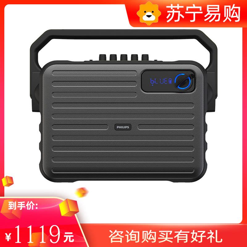 飞利浦sd68广场舞音响户外网红直播内置声卡一体机k唱歌便携带无线话筒功率重低音蓝牙手提移动音箱图片