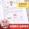 小学生必背文学常识人教版译注与赏析小升小学1-6年级小学上册小学生语文专项阅读练习全解全练古诗词和文言文全解一本通