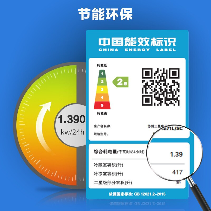 三星(SAMSUNG)RS64R53E71L/SC 635升大容量对开门冰箱 金属匀冷 自动制冰机 净味清新 白
