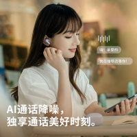 漫步者(EDIFIER)FitPods冇心版 真无线主动降噪耳机 蓝牙耳机 降噪耳机 通用苹果安卓手机