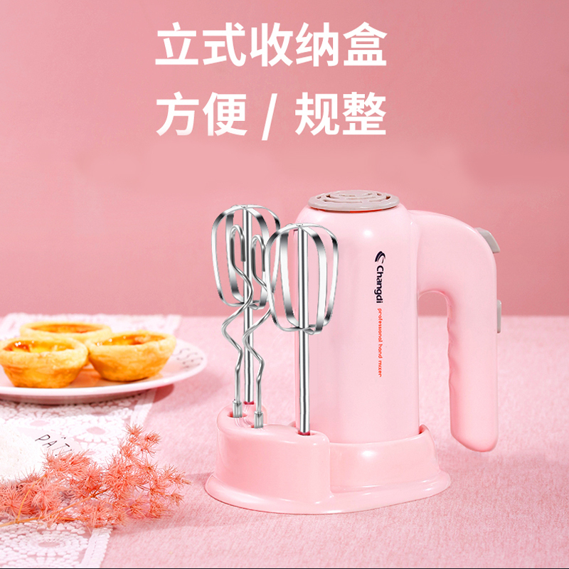 长帝N330打蛋器电动家用高端带收纳底座小型迷你搅拌机烘培手持全自动鲜奶机打发奶油器蛋糕