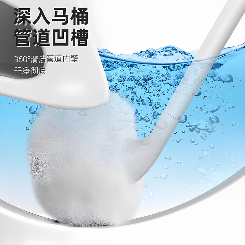 宝家洁B53洁雅清洁刷高清大图
