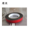凇水 泡棉双面胶红色10mm*8m 30卷