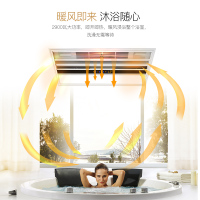 华帝vatti 暖风模块10W-10W以上其他 智能恒温风暖浴霸五合一嵌入式集成吊顶暖风机LED灯照明暖风智能 W802