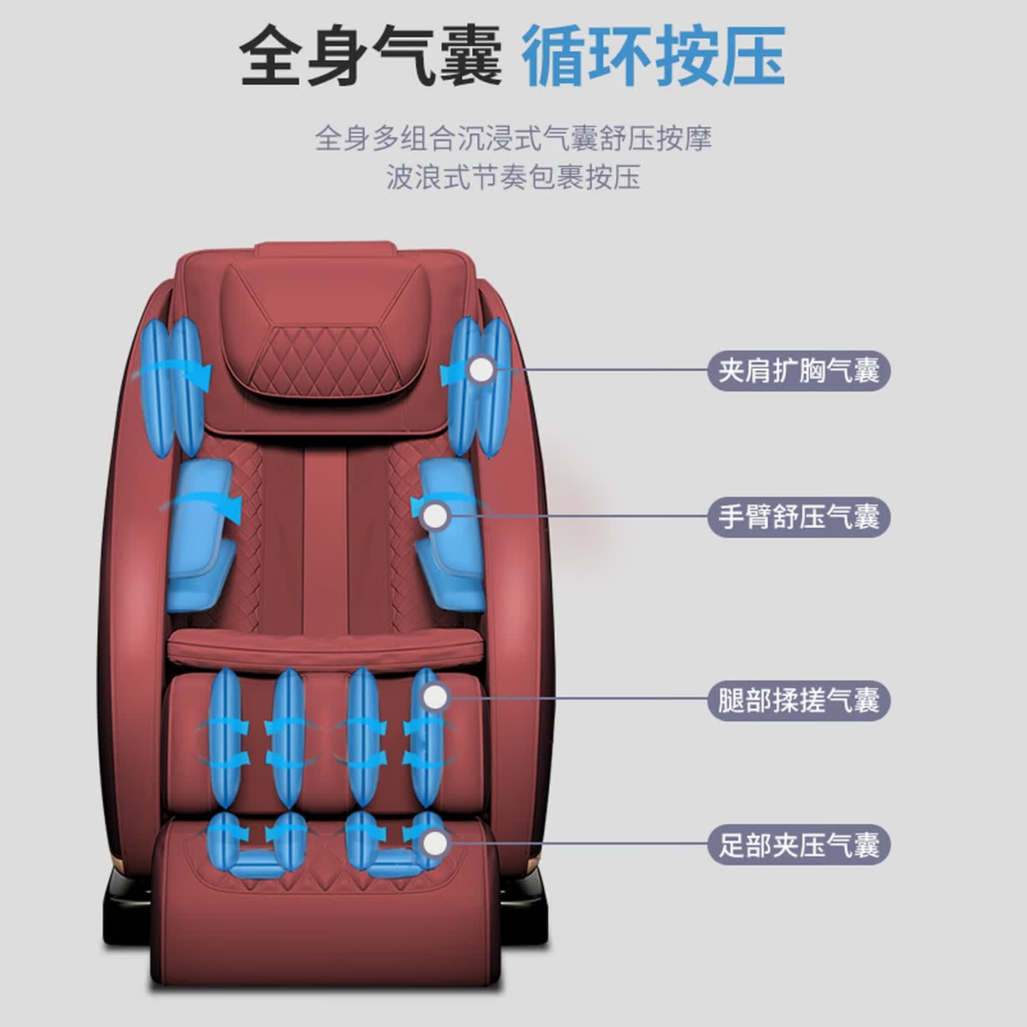勒德威F930按 摩椅家用全自动电动零重力太空舱 白棕色高清大图