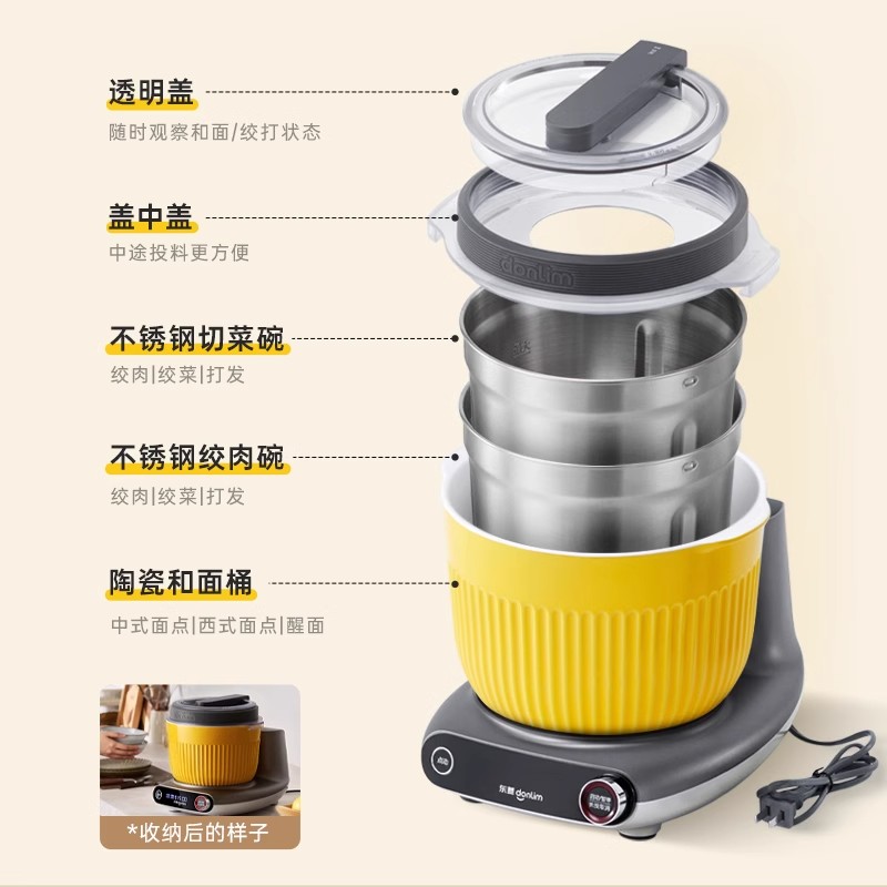 东菱面食机小型和面机家用揉面机厨师机全自动绞肉搅面机 钛金灰[面食机+打蛋棒]高清大图