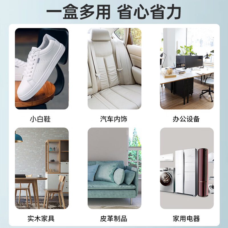 vilosi 小白鞋清洁膏260g*2高清大图