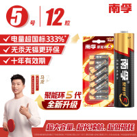 南孚(NANFU) 5号电池12粒 五号碱性 聚能环4代 适用血糖仪/无线鼠标/遥控器/血压计/挂钟/血氧仪等
