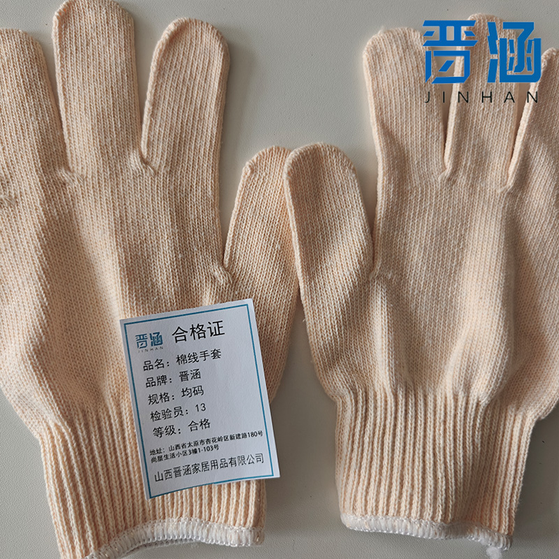 晋涵 棉线手套 均码 双高清大图