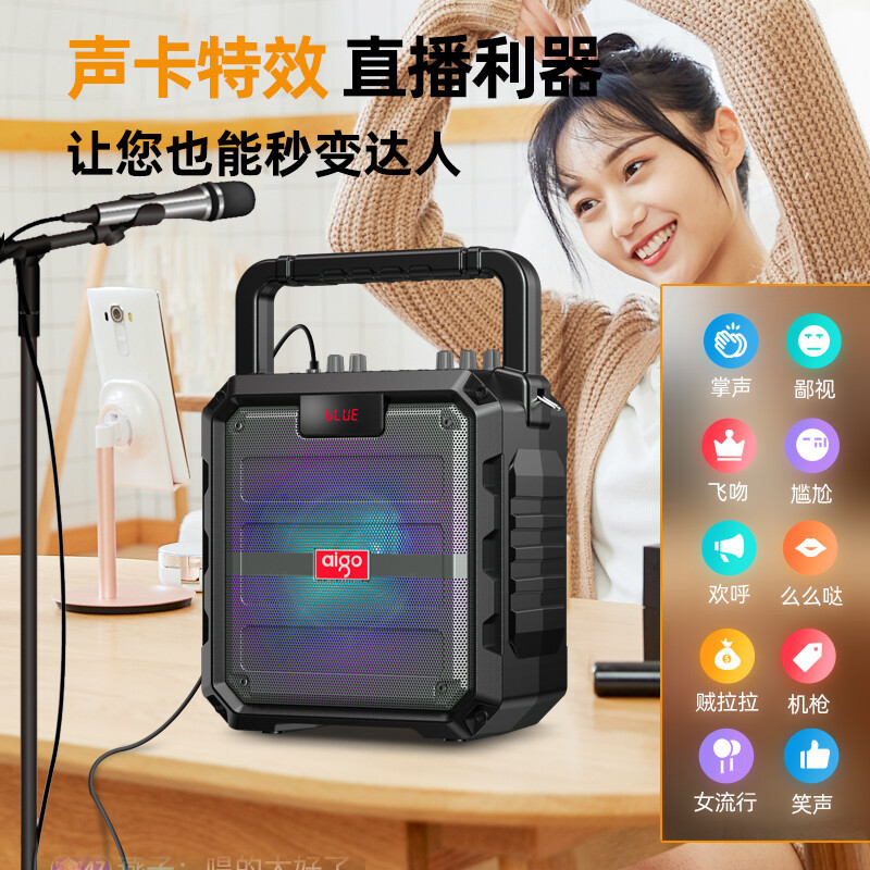 AIGO/爱国者 T53蓝牙音响 户外大音量便携广场舞音箱 摆地摊喇叭收款播报U盘插卡音响带炫彩灯 标准版