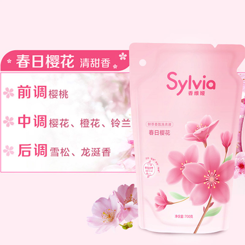 立白洗衣精华液香味持久春日樱花洗衣液700g*1袋+桃桃留香珠22g*1袋