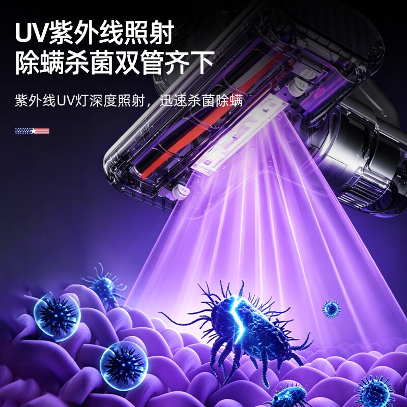 迈卡罗 除螨仪 MC-CM0545 450W/500mL高清大图