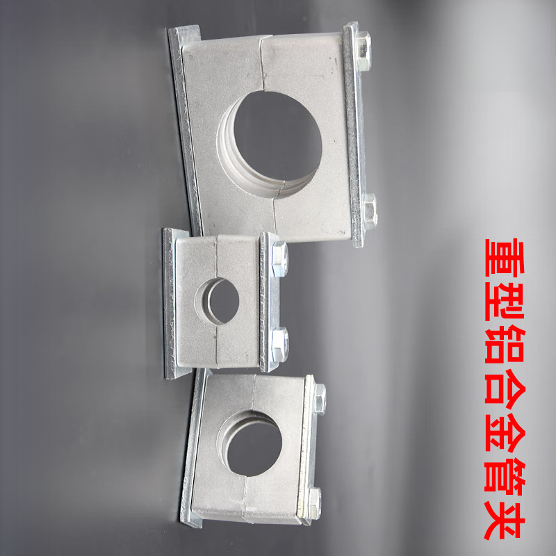 重型铝合金管夹 89mm 1个