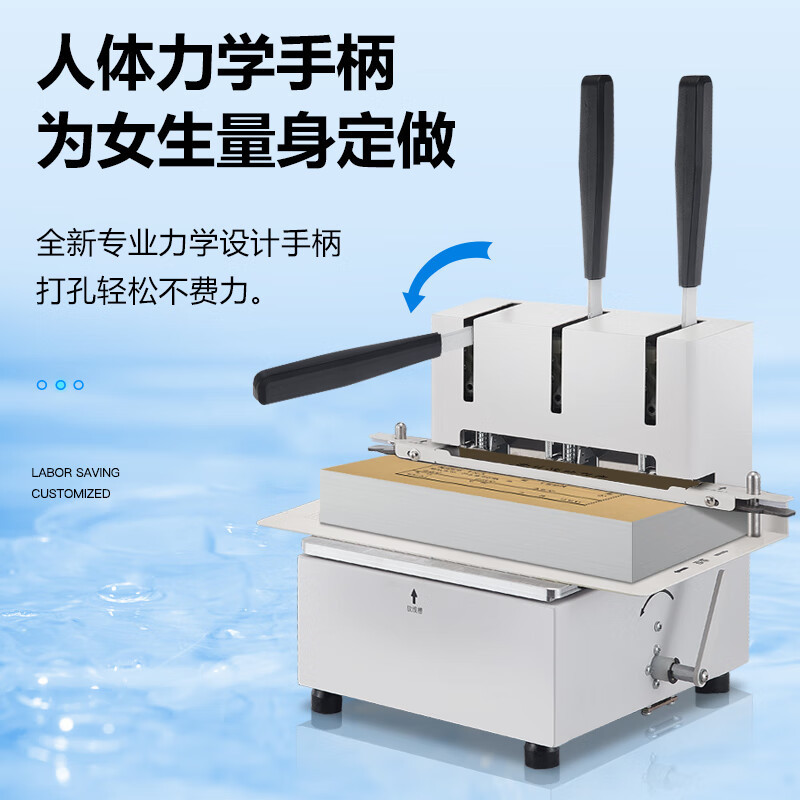 歌派(GEPAD)会计凭证装订机财务文件三孔装订机手动GP-SX30 手压线装机